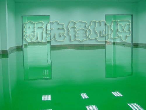 XXF先锋环氧厂房(2)